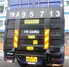 东莞市长安信兴五金机械厂 起重装卸设备产品列表
