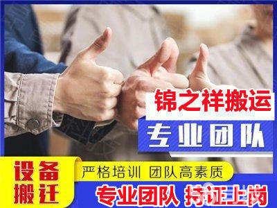 高效搬迁全方案 郑州专业设备租赁与搬运服务指南